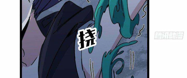 Giải Thoát 99 Nữ Chính Ở Mạt Thế Chapter 129 - 113