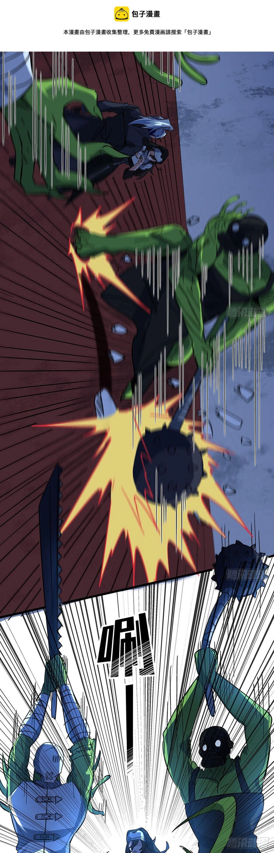 Giải Thoát 99 Nữ Chính Ở Mạt Thế Chapter 131 - 11