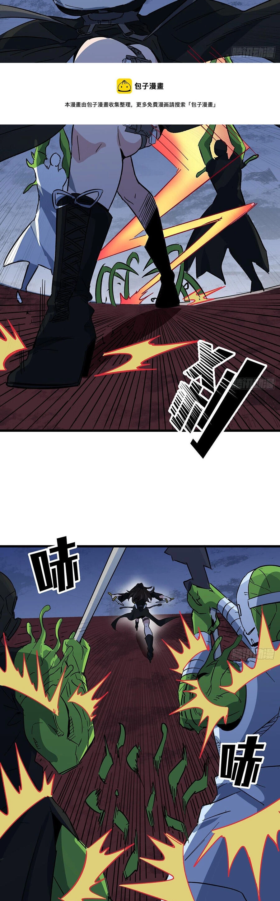 Giải Thoát 99 Nữ Chính Ở Mạt Thế Chapter 131 - 14