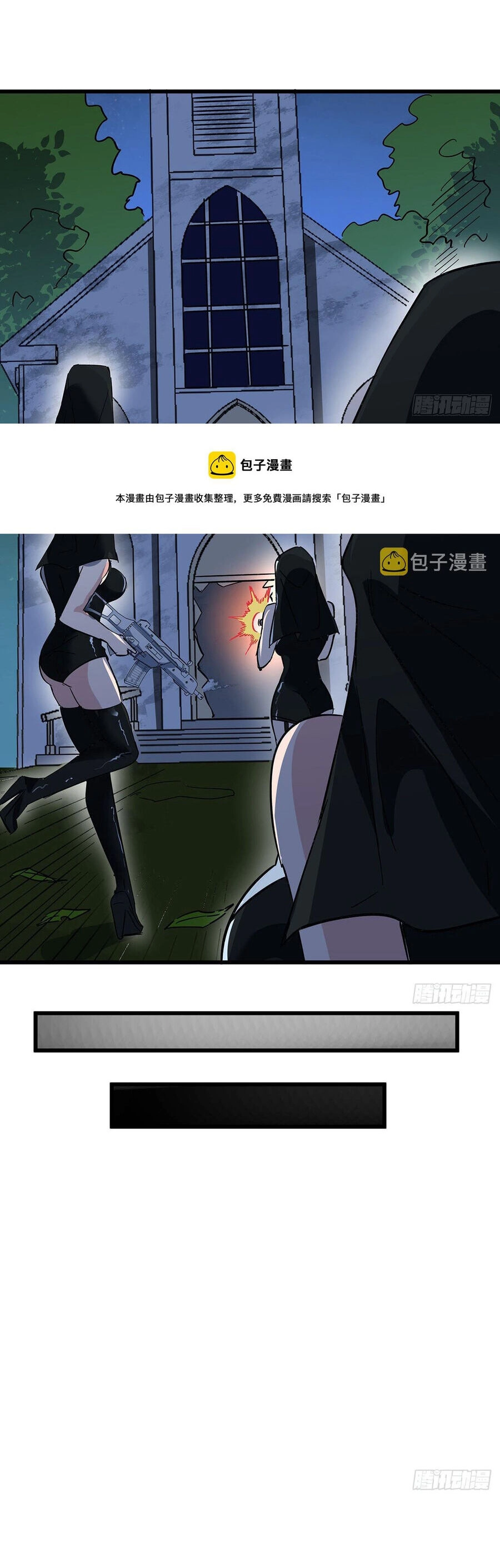 Giải Thoát 99 Nữ Chính Ở Mạt Thế Chapter 131 - 19