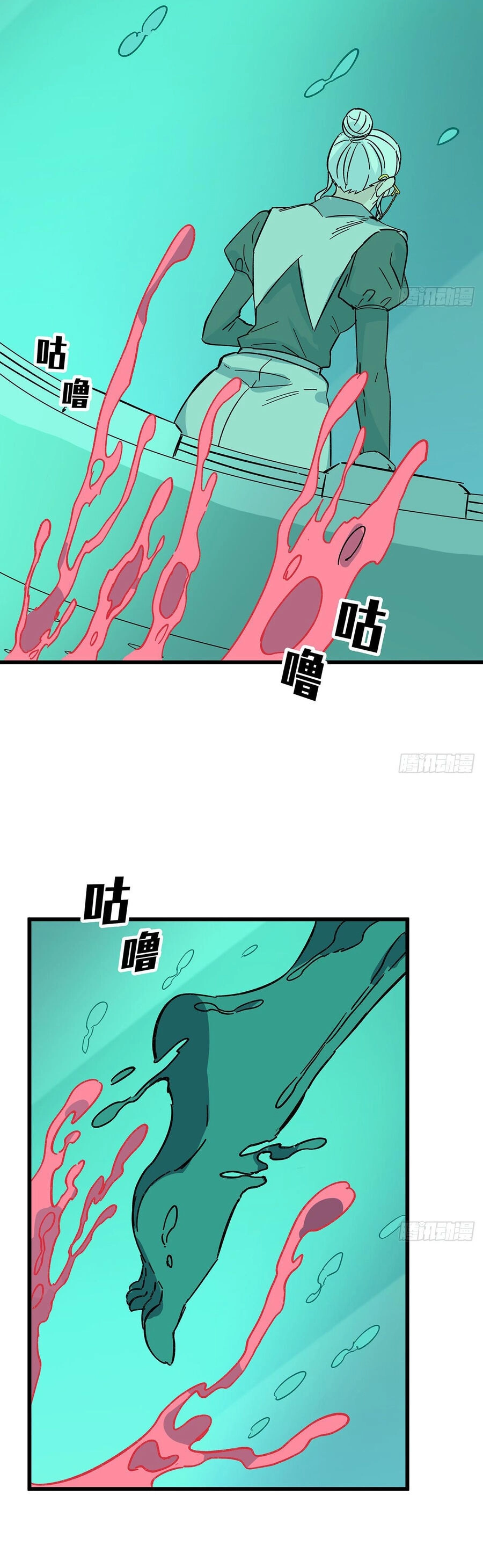 Giải Thoát 99 Nữ Chính Ở Mạt Thế Chapter 137 - 5