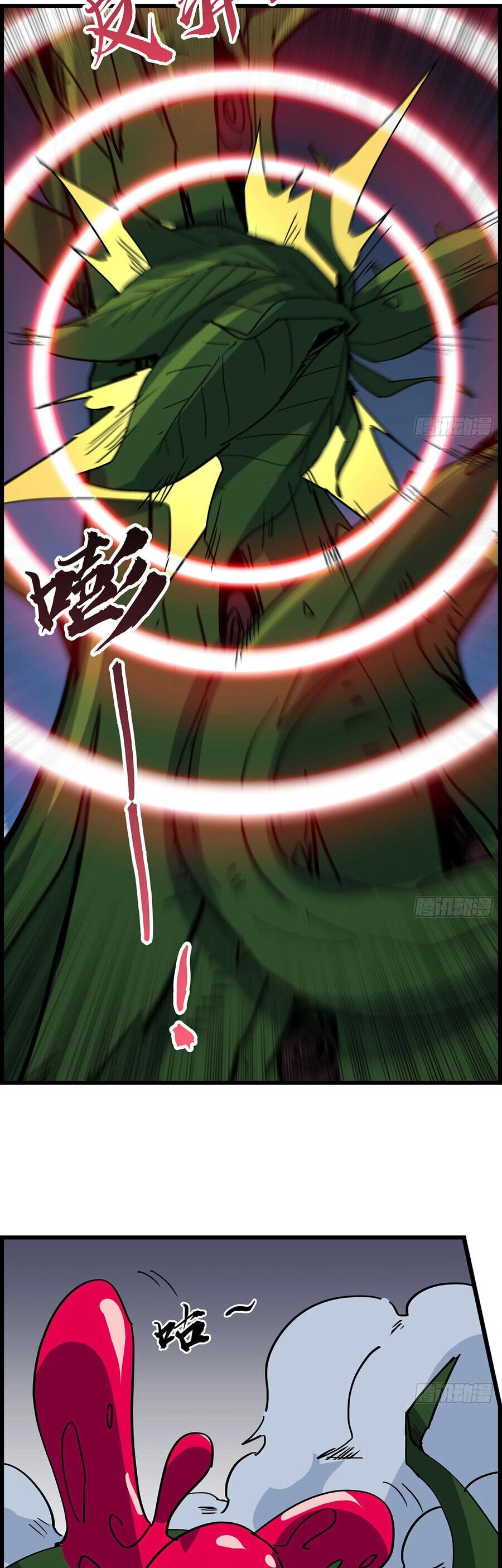 Giải Thoát 99 Nữ Chính Ở Mạt Thế Chapter 142 - 11