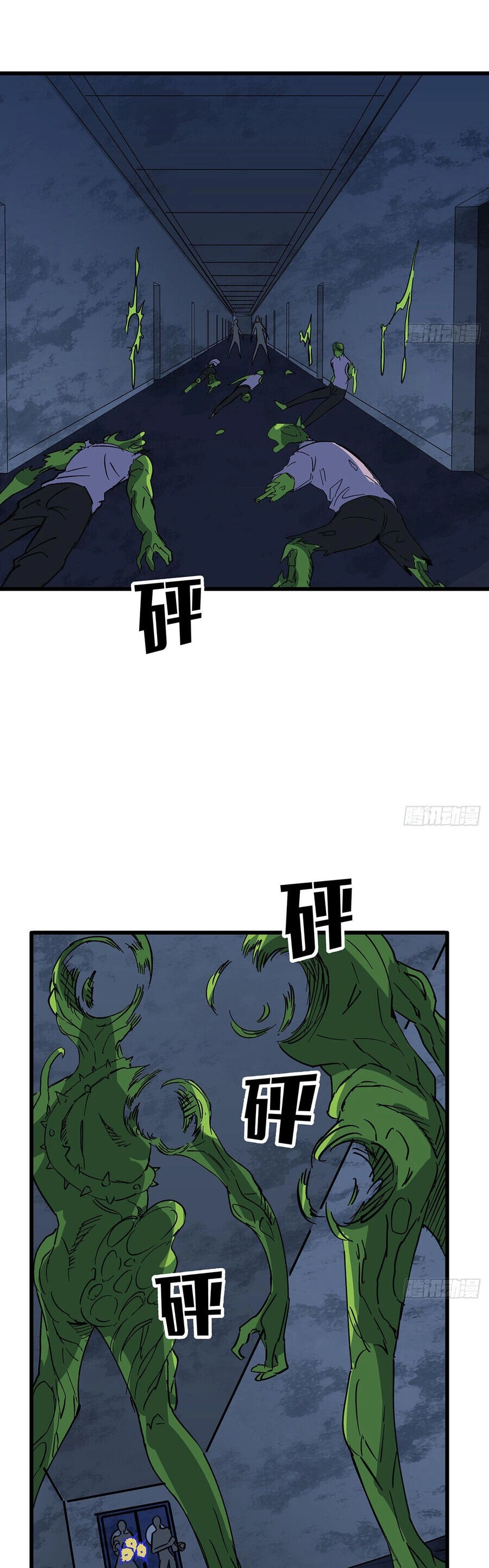 Giải Thoát 99 Nữ Chính Ở Mạt Thế Chapter 144 - 11