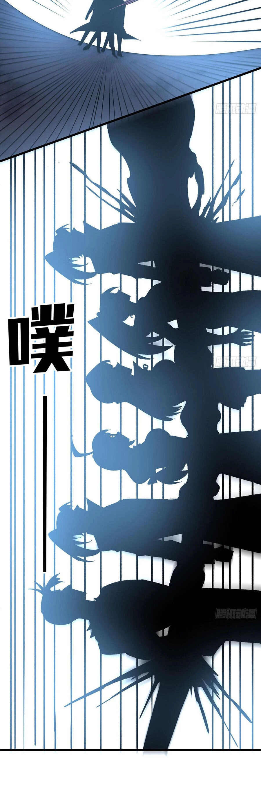 Giải Thoát 99 Nữ Chính Ở Mạt Thế Chapter 151 - 8