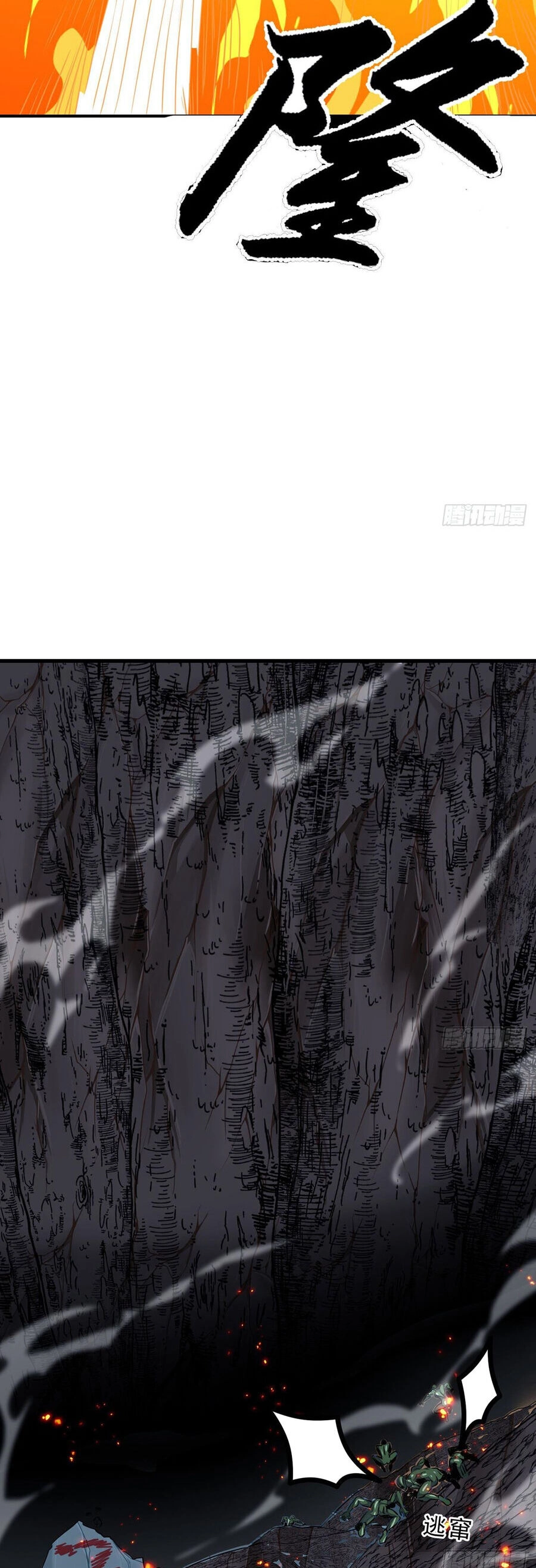 Giải Thoát 99 Nữ Chính Ở Mạt Thế Chapter 154 - 11