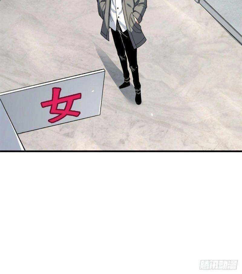 Ta Có 999 Loại Dị Năng Chapter 6 - 34