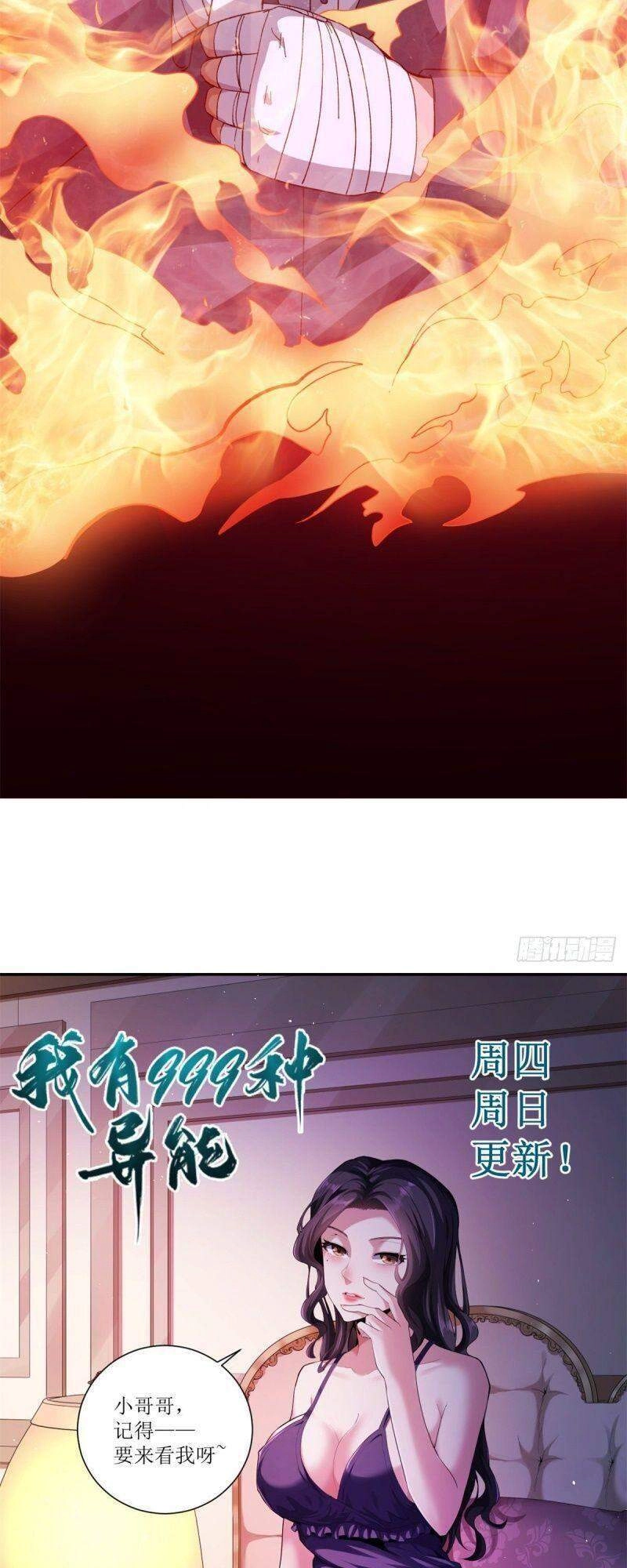 Ta Có 999 Loại Dị Năng Chapter 8 - 30