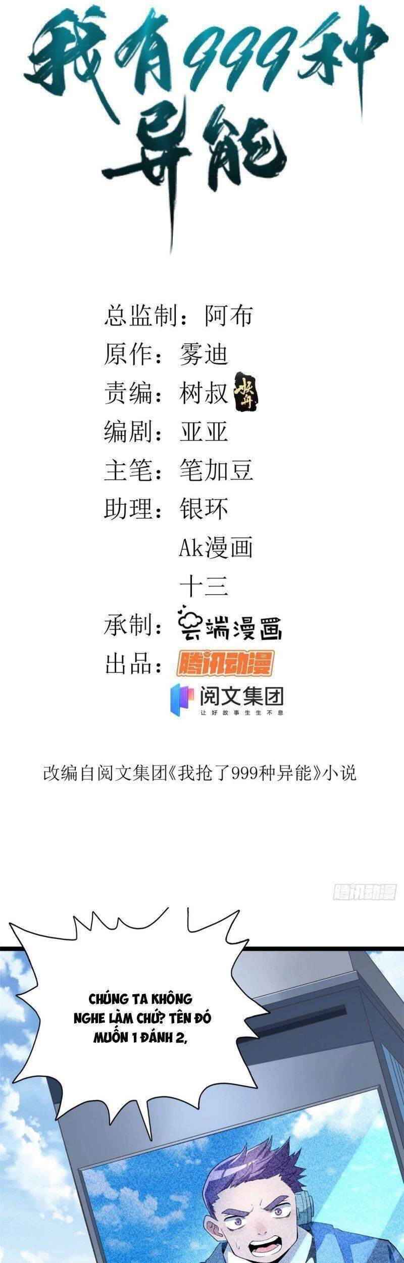 Ta Có 999 Loại Dị Năng Chapter 24 - 1