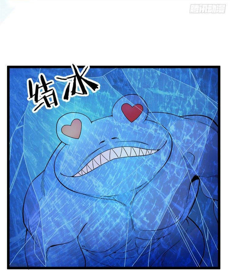 Ta Có 999 Loại Dị Năng Chapter 34 - 10