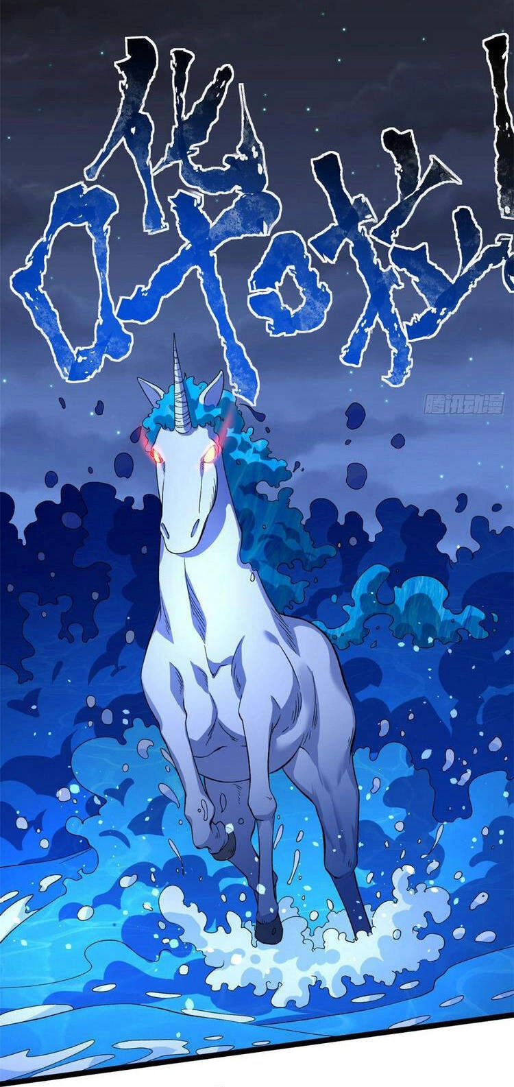 Ta Có 999 Loại Dị Năng Chapter 35 - 12