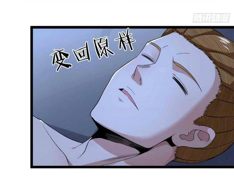 Ta Có 999 Loại Dị Năng Chapter 38 - 19