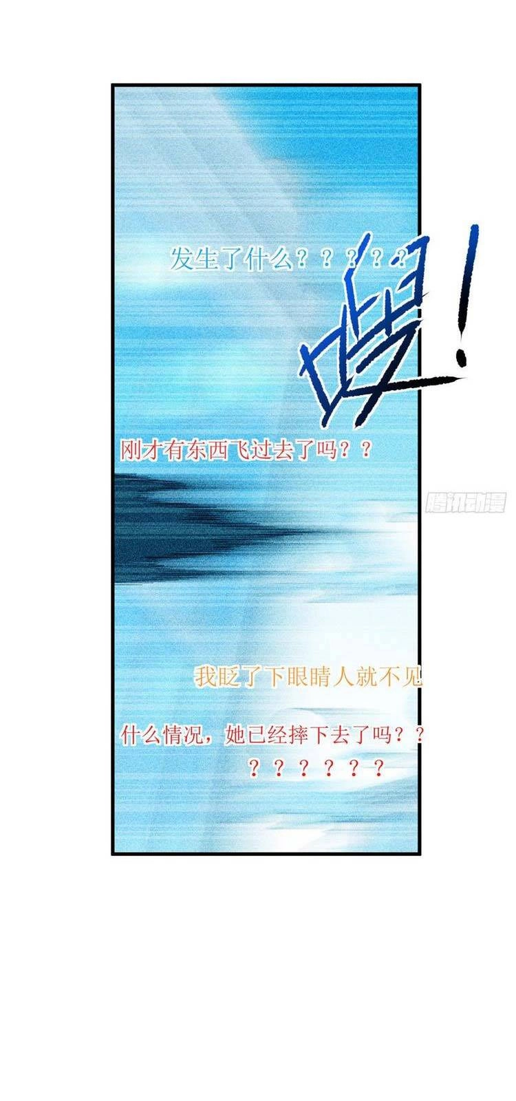 Ta Có 999 Loại Dị Năng Chapter 59 - 6