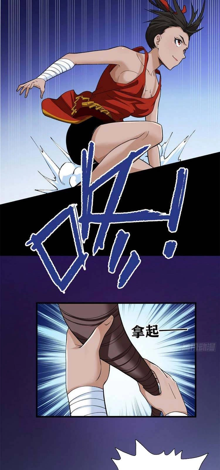 Ta Có 999 Loại Dị Năng Chapter 60 - 17