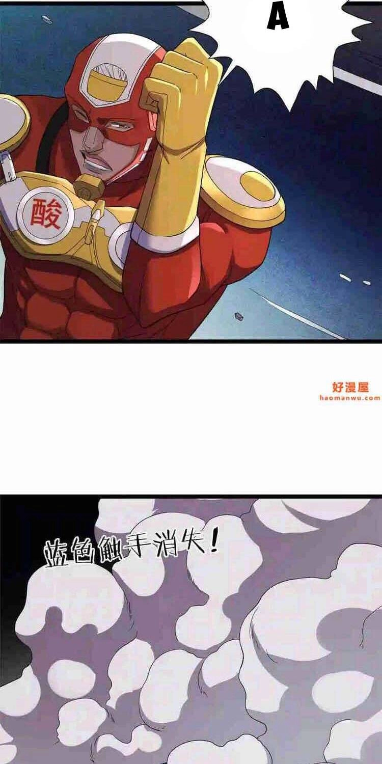 Ta Có 999 Loại Dị Năng Chapter 91 - 12