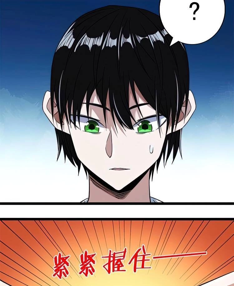 Ta Có 999 Loại Dị Năng Chapter 99 - 6