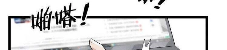 Ta Có 999 Loại Dị Năng Chapter 102 - 12