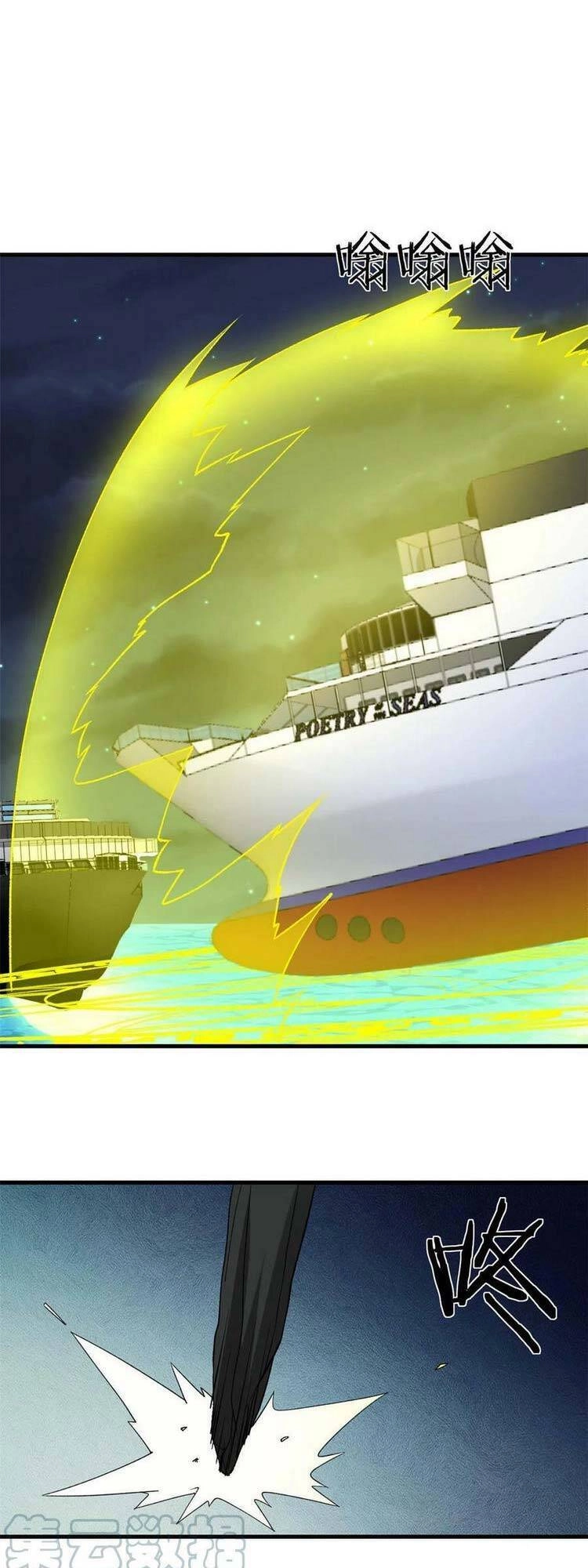 Ta Có 999 Loại Dị Năng Chapter 113 - 18