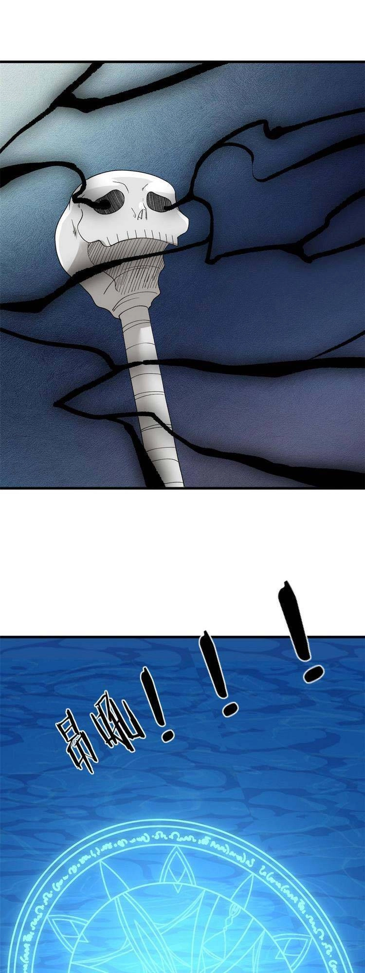 Ta Có 999 Loại Dị Năng Chapter 114 - 2