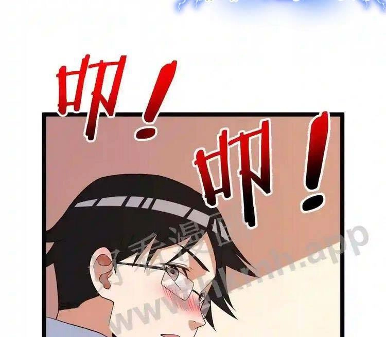 Ta Có 999 Loại Dị Năng Chapter 117 - 17