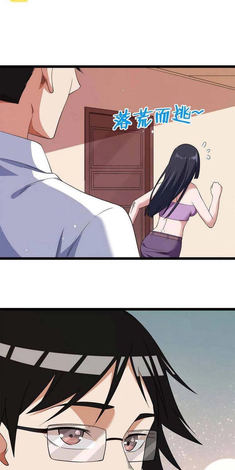 Ta Có 999 Loại Dị Năng Chapter 119 - 2