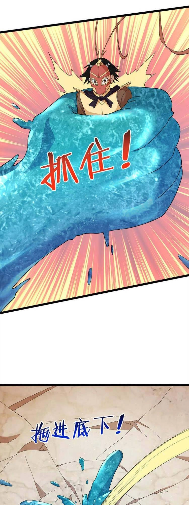 Ta Có 999 Loại Dị Năng Chapter 130 - 26