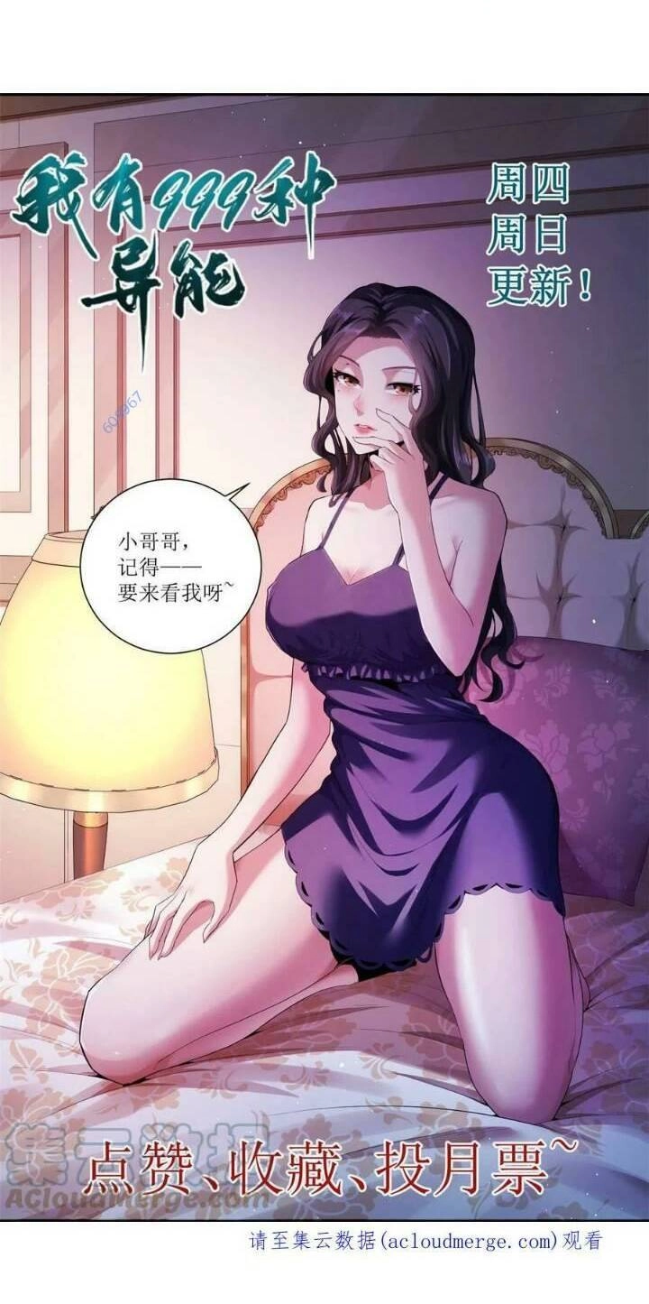 Ta Có 999 Loại Dị Năng Chapter 133 - 27