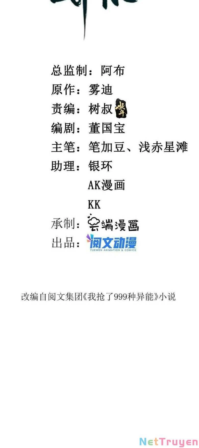 Ta Có 999 Loại Dị Năng Chapter 138 - 3