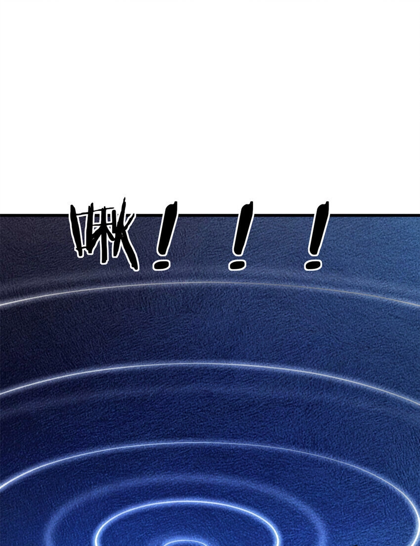 Ta Có 999 Loại Dị Năng Chapter 141 - 2