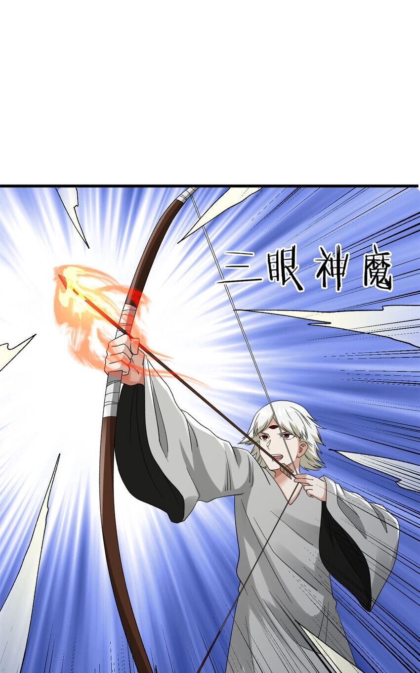 Ta Có 999 Loại Dị Năng Chapter 144 - 5