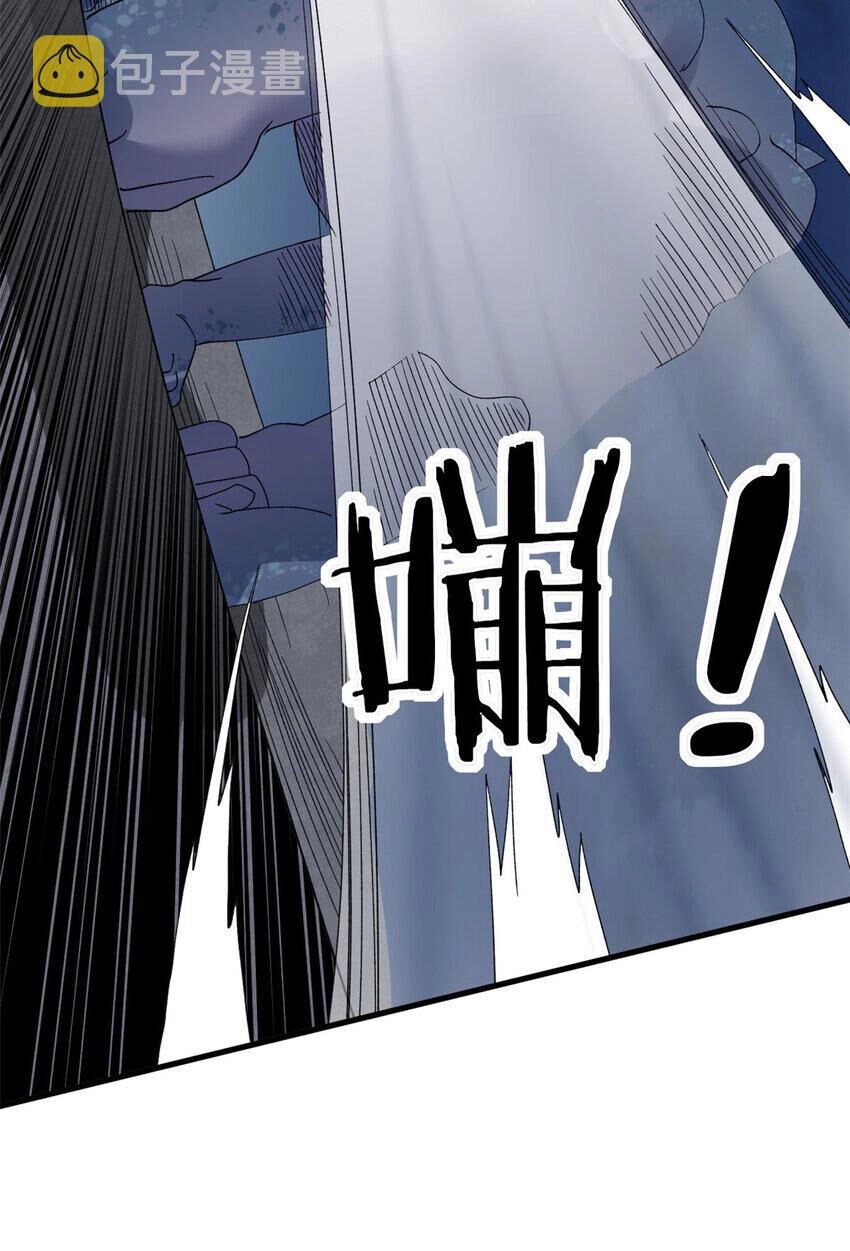 Ta Có 999 Loại Dị Năng Chapter 144 - 9