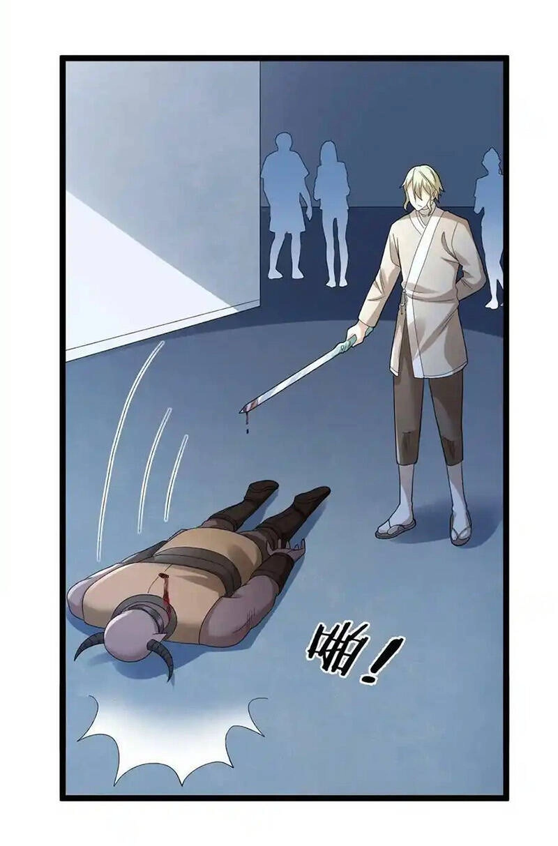 Ta Có 999 Loại Dị Năng Chapter 152 - 2