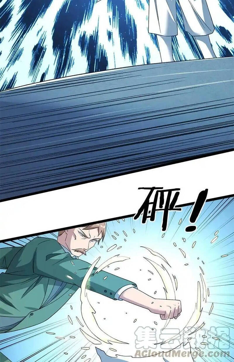 Ta Có 999 Loại Dị Năng Chapter 155 - 23