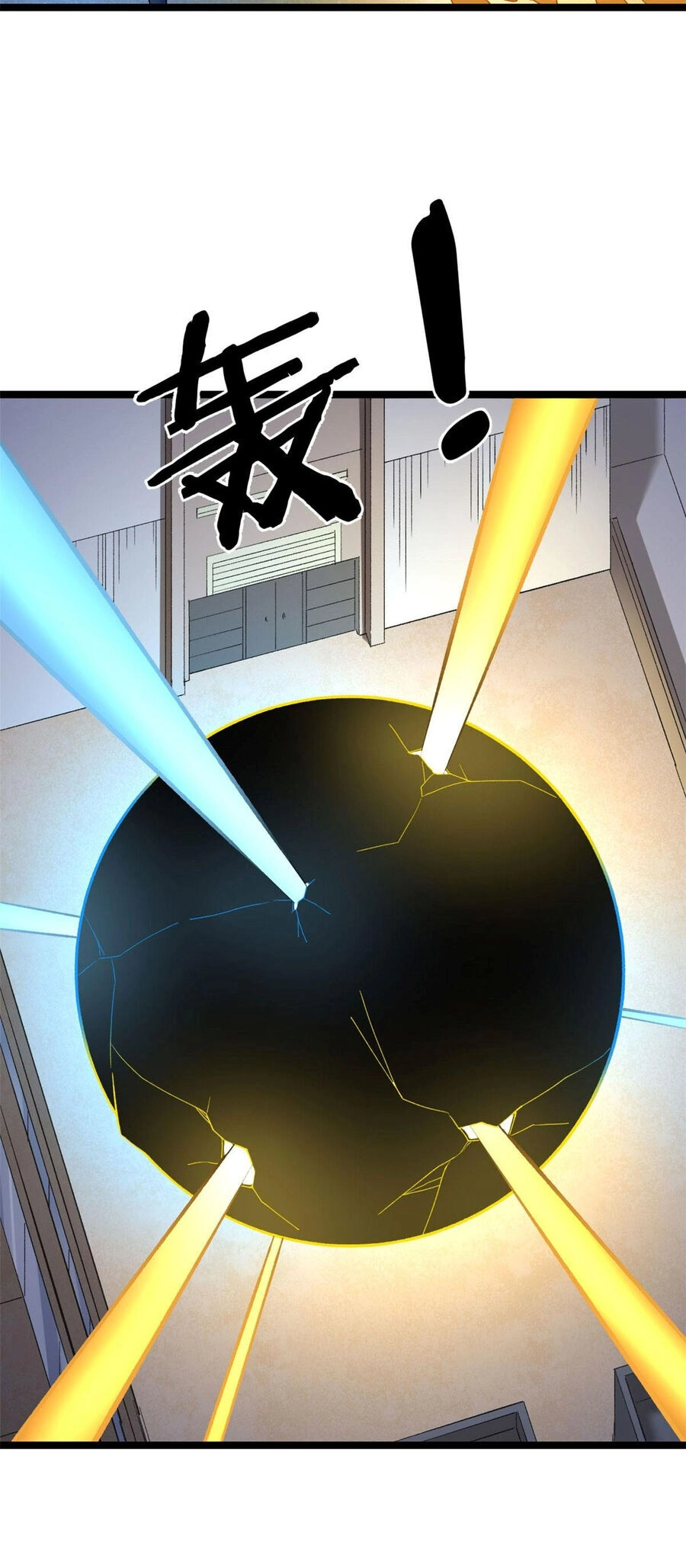 Ta Có 999 Loại Dị Năng Chapter 180 - 2