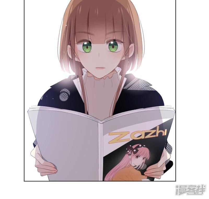 Yêu Em, Yêu Chính Tôi Chapter 4 - 13