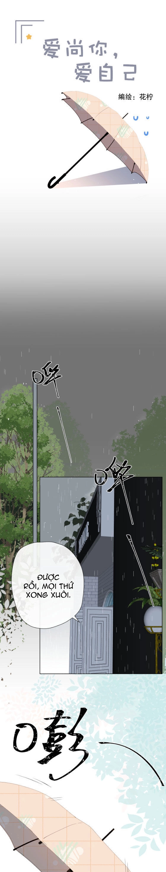 Yêu Em, Yêu Chính Tôi Chapter 5 - 2