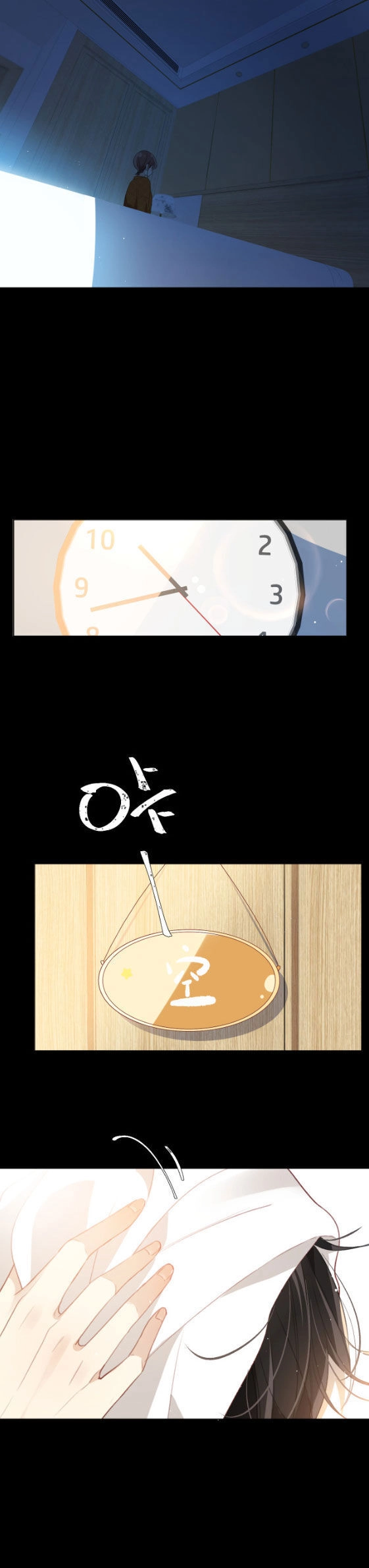 Yêu Em, Yêu Chính Tôi Chapter 7 - 7