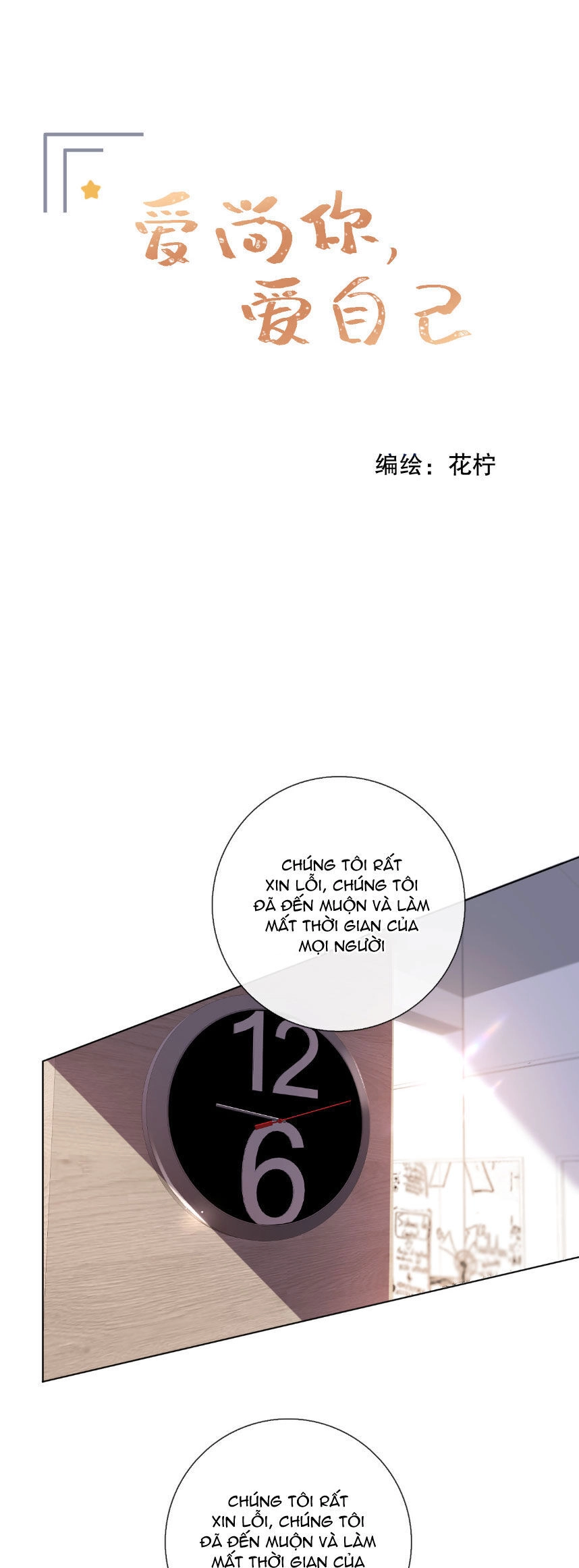 Yêu Em, Yêu Chính Tôi Chapter 10 - 1