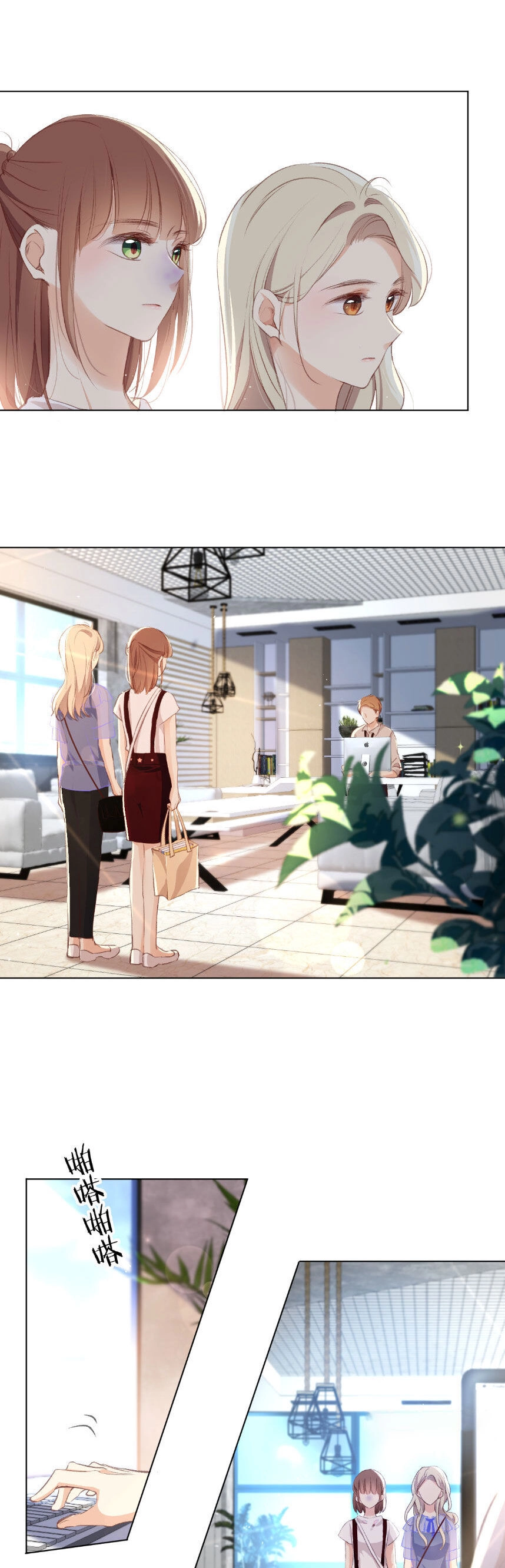 Yêu Em, Yêu Chính Tôi Chapter 10 - 6