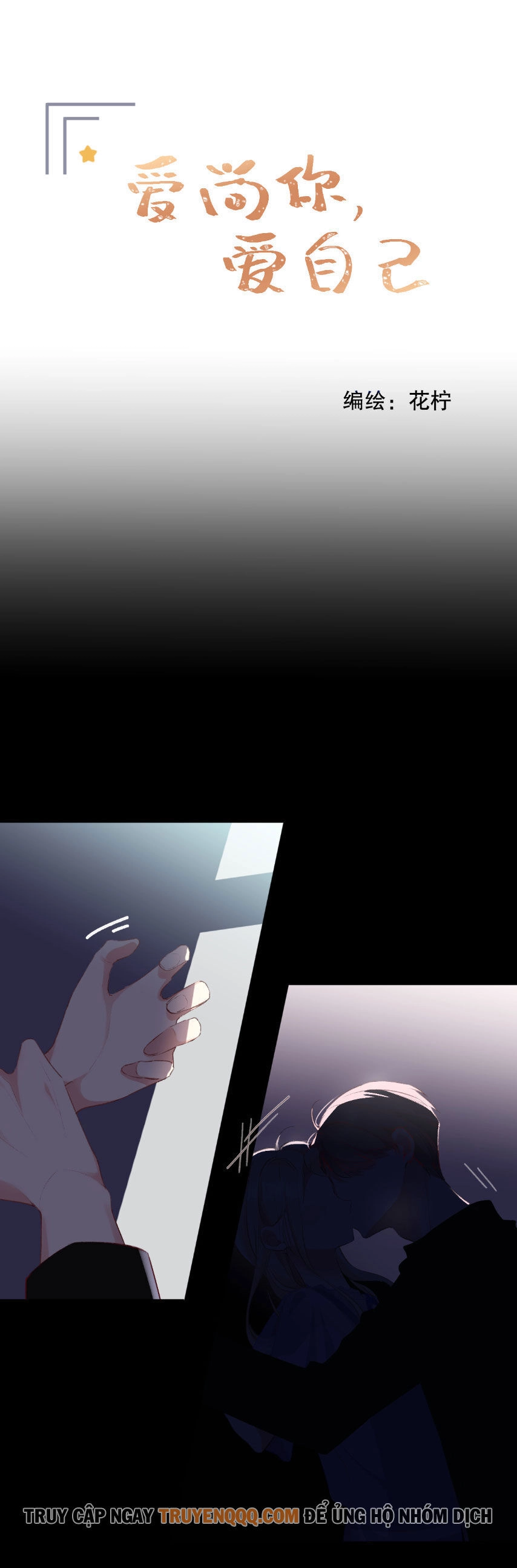 Yêu Em, Yêu Chính Tôi Chapter 11 - 2