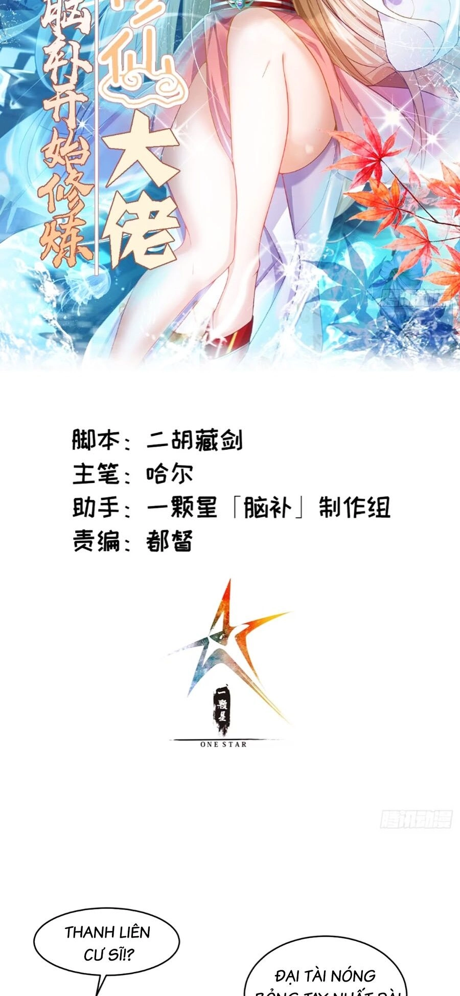 Đại Lão Tu Tiên Bắt Đầu Bằng Tâm Trí Chapter 22 - 2