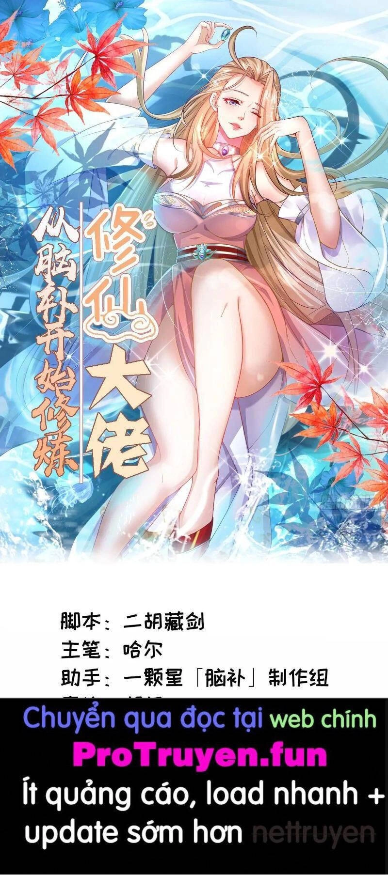 Đại Lão Tu Tiên Bắt Đầu Bằng Tâm Trí Chapter 27 - 1