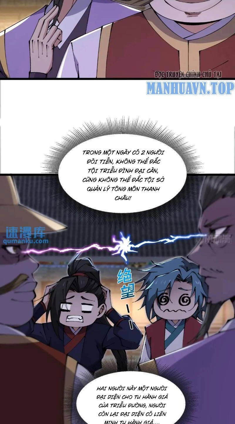 Đại Lão Tu Tiên Bắt Đầu Bằng Tâm Trí Chapter 27 - 19