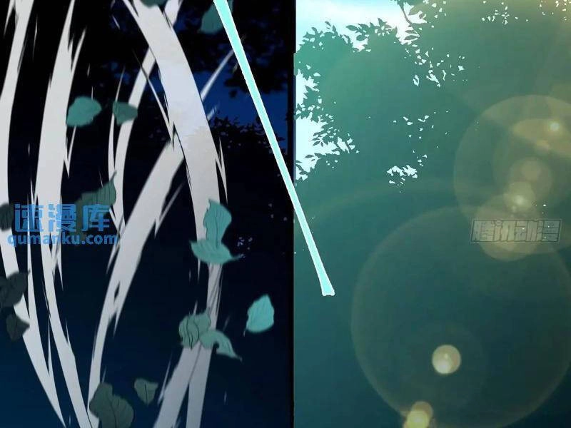 Đại Lão Tu Tiên Bắt Đầu Bằng Tâm Trí Chapter 26 - 57