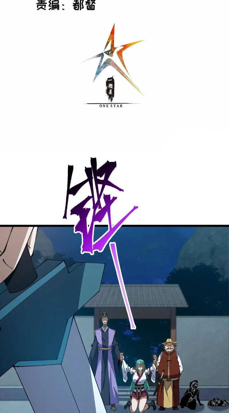 Đại Lão Tu Tiên Bắt Đầu Bằng Tâm Trí Chapter 28 - 2