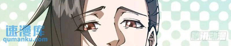 Đại Lão Tu Tiên Bắt Đầu Bằng Tâm Trí Chapter 28 - 48