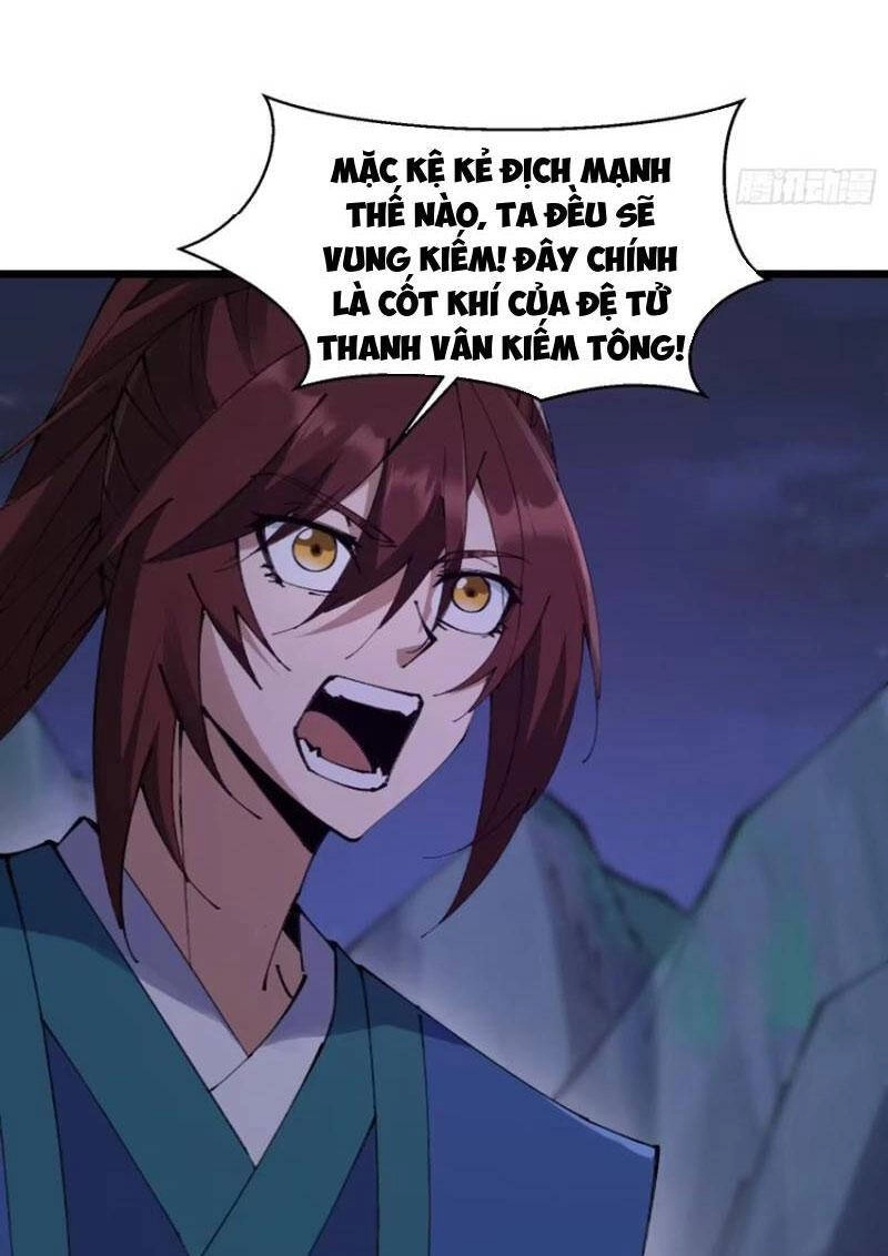 Đại Lão Tu Tiên Bắt Đầu Bằng Tâm Trí Chapter 30 - 26