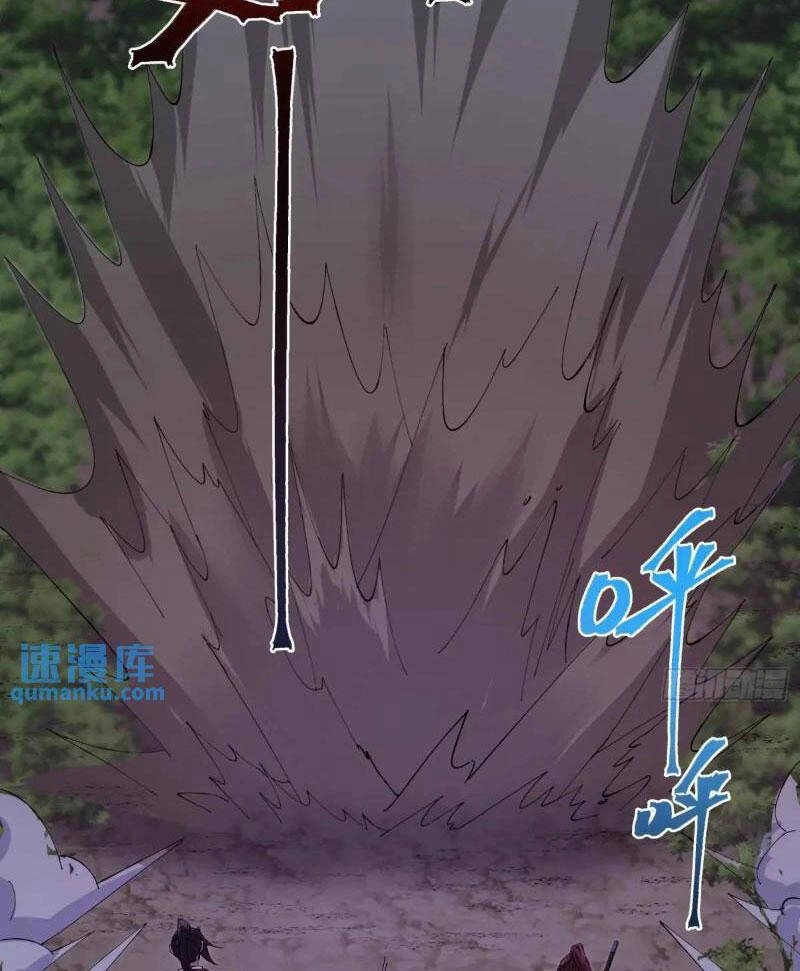 Đại Lão Tu Tiên Bắt Đầu Bằng Tâm Trí Chapter 32 - 40