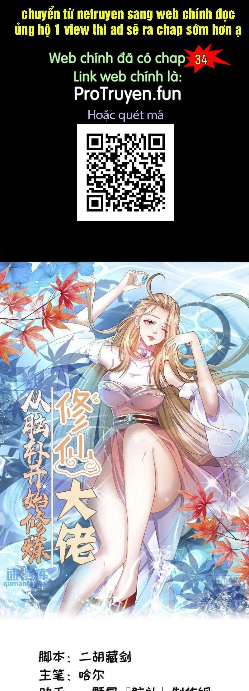 Đại Lão Tu Tiên Bắt Đầu Bằng Tâm Trí Chapter 33 - 1