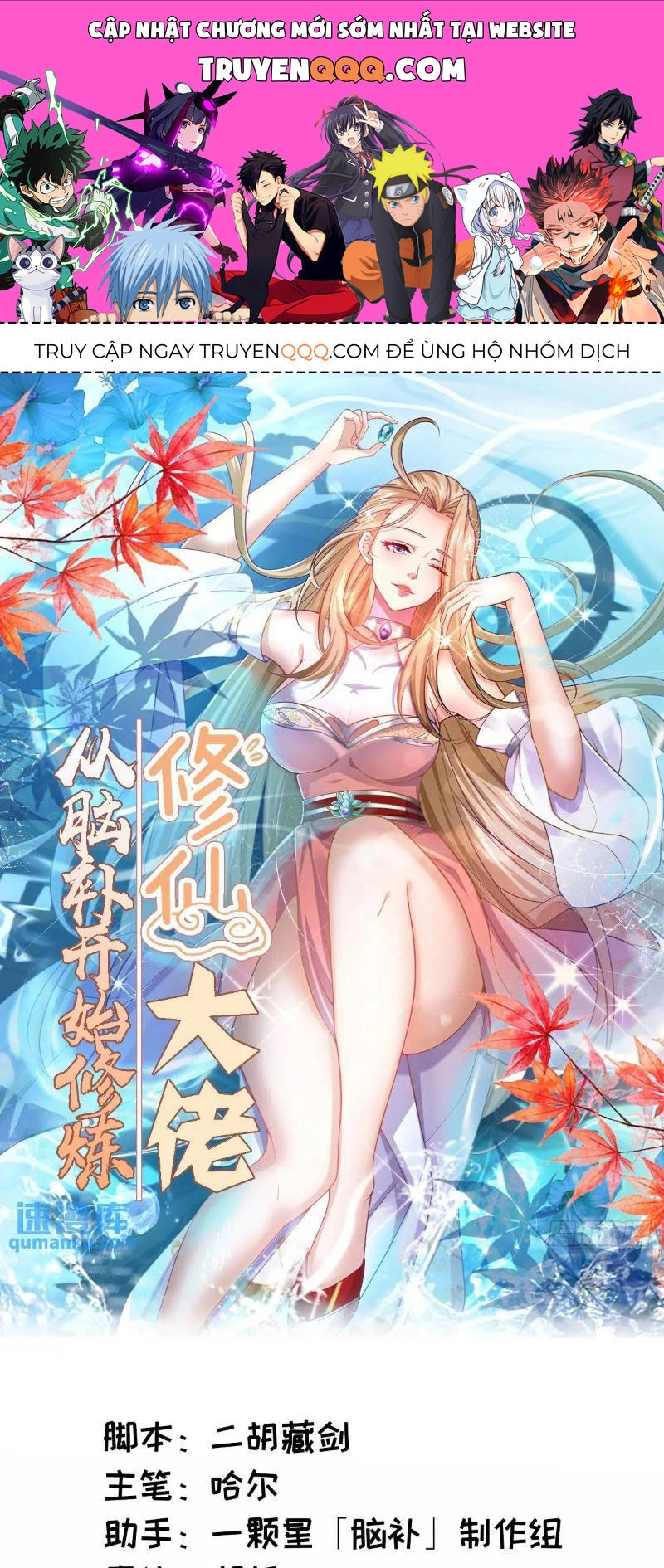 Đại Lão Tu Tiên Bắt Đầu Bằng Tâm Trí Chapter 35 - 1