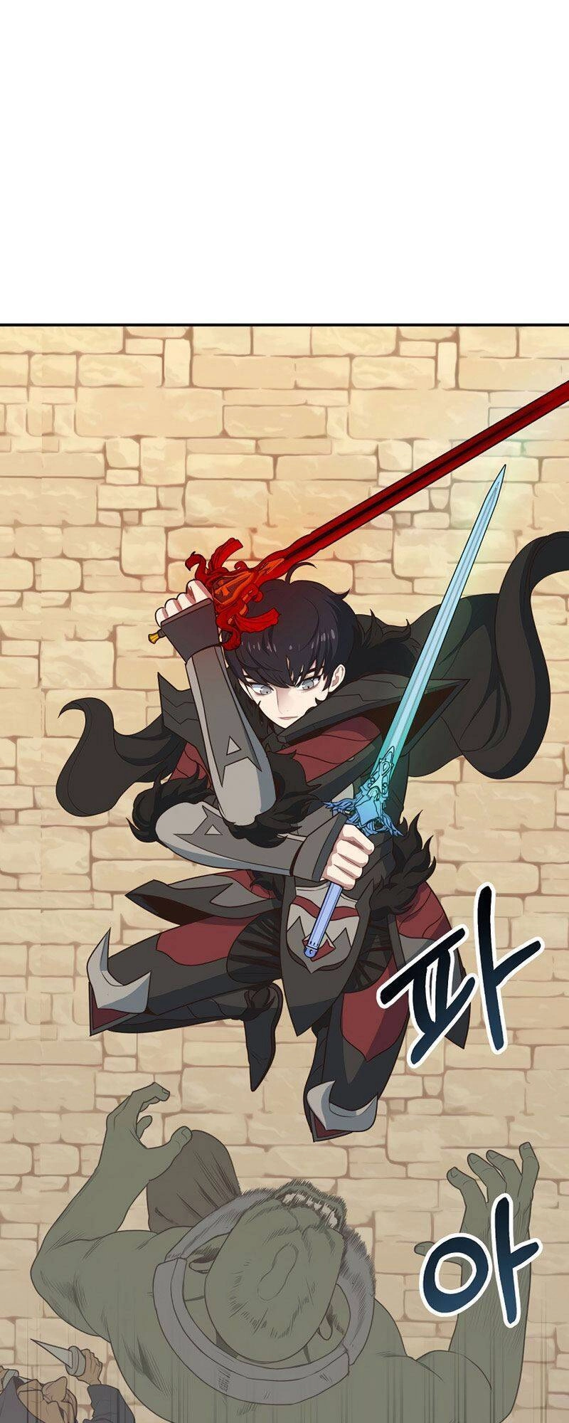 Ta Độc Nhất Giữa 7 Tỷ Người Chapter 1 - 47